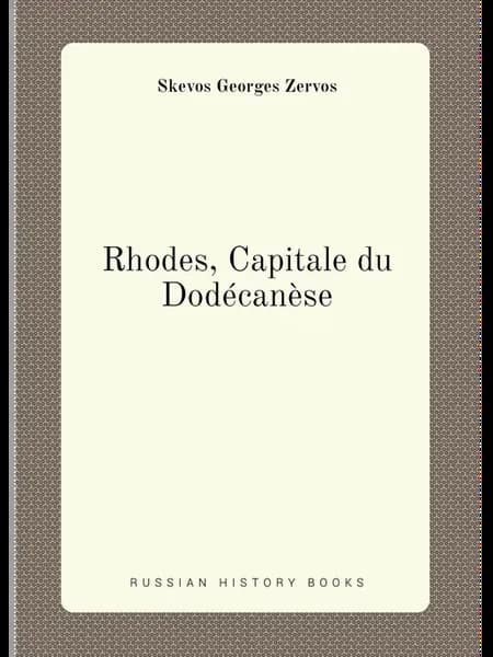 Rhodes, Capitale du Dodécanèse