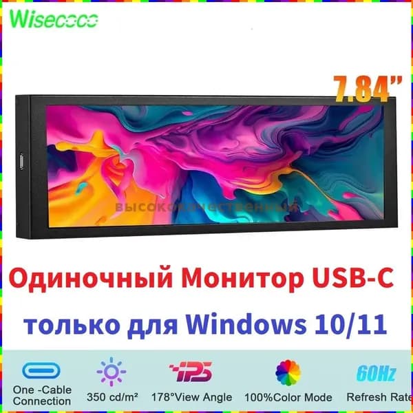 Пиксельный экран, разноцветный