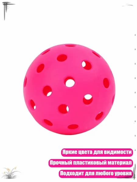 Набор для игры в крокет