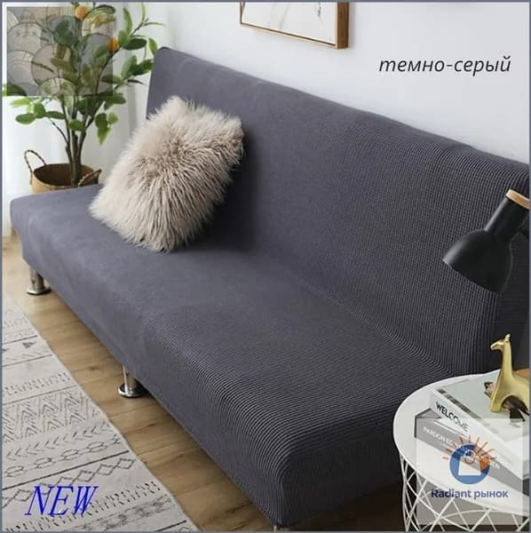 Диван раскладной 210х60х60 см,темно-серый