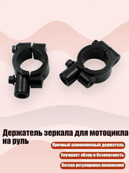 Запчасти бокового зеркала, арт. 11JJ802668-BK-1_CSY5