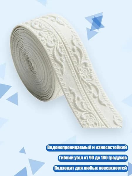 Угловой защитник для стен самоклеящийся, Белый - Маленький
