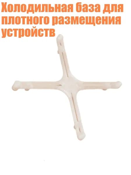 Запчасть для игровой приставки