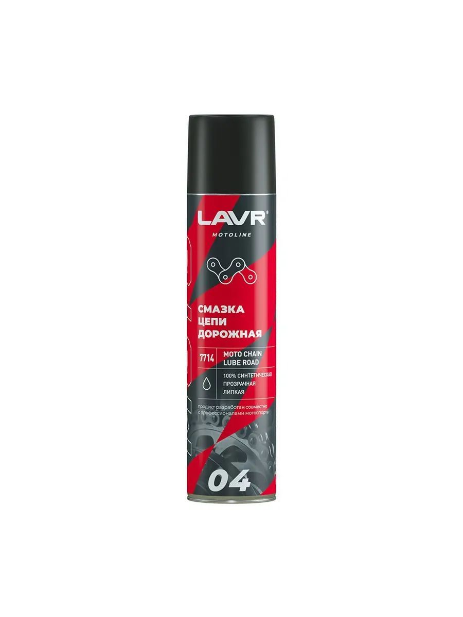 LAVR LN7714 Смазка цепи для мотоциклов дорожная LAVR MOTO 400мл