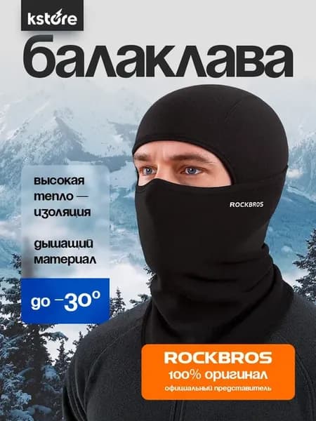 Балаклава