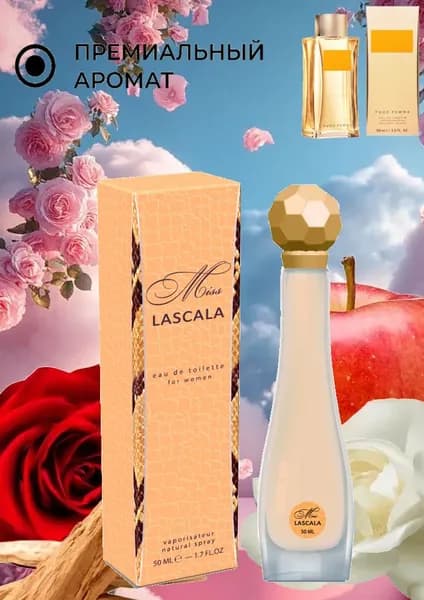 Delta parfum. Туалетная вода женская Miss Lascala, 50мл.