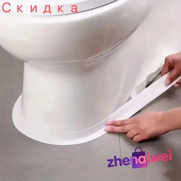 Плинтус для столешницы ,320см