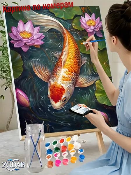 Картина по номерам цветы "Золотая карп koi в цветущем пруду" на холсте, 30X40 см