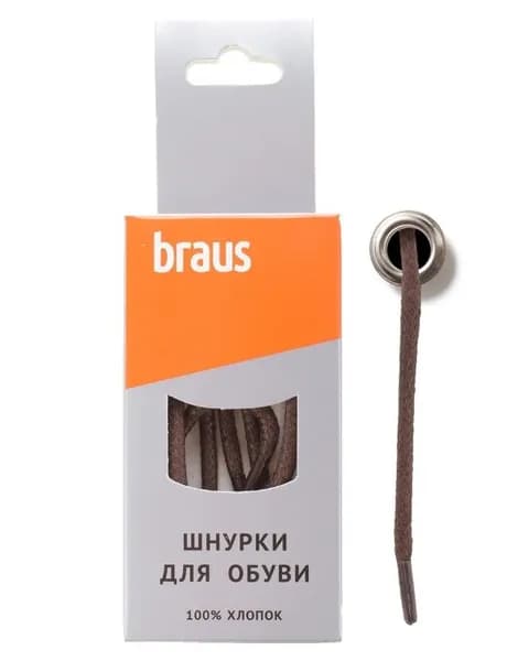 Шнурки