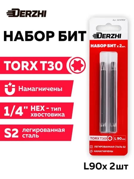 Биты для шуруповерта TORX T30, L90 мм, набор 2 шт