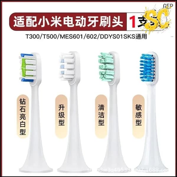 Сменные насадки, Mijia Sonic Electric Toothbrush T100 , 6 шт.