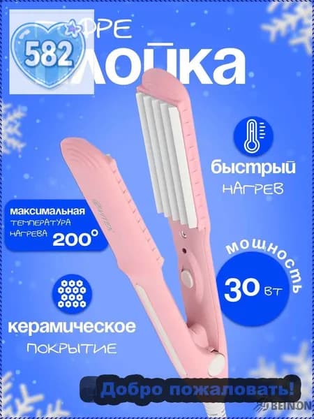 Выпрямитель гофре для волос VT-8006