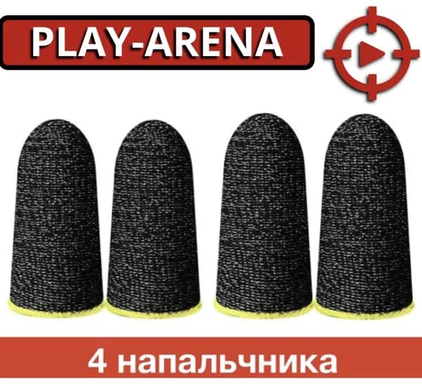 4 Напальчника PUBG F02 для телефона смартфона триггеры джойстик