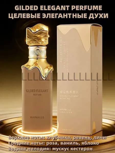 Туалетная вода Perfumes Eclaire 50.00 мл