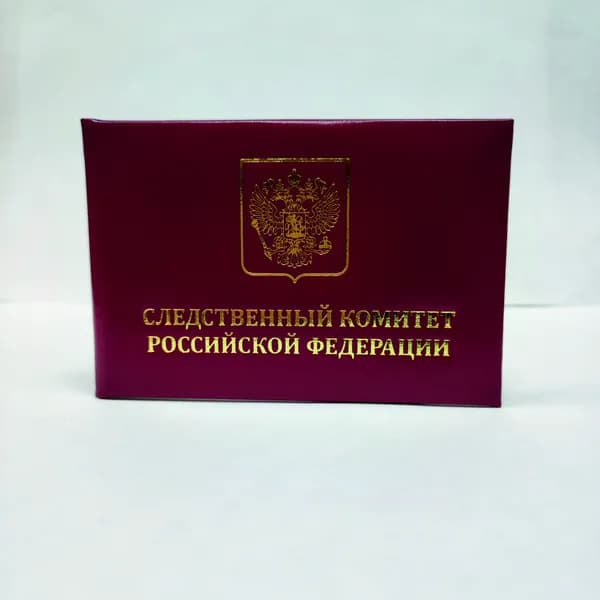 Бизнес-Класс Бланк документа, листов: 1