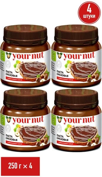 Паста Your Nut ореховая с какао 250 г, набор: 4 штуки