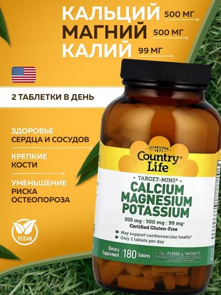 Витамины спортивные