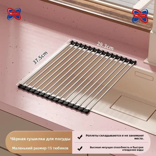 Коландер для мойки 37.5 см х 35 см, 1 шт
