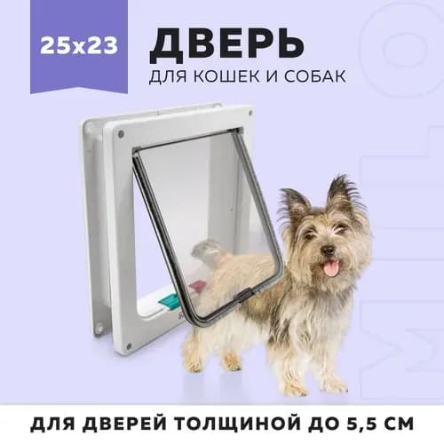 Дверца для животных , 25х23см