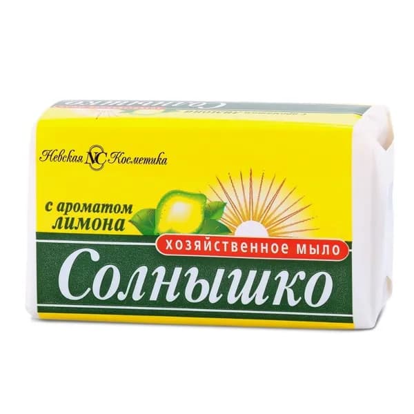 Невская Косметика Мыло хозяйственное Солнышко, с ароматом лимона, 140 гр