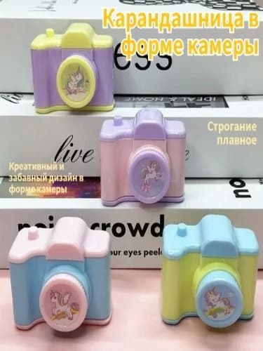 Точилка для карандашей для фотомодели, 1 упаковка