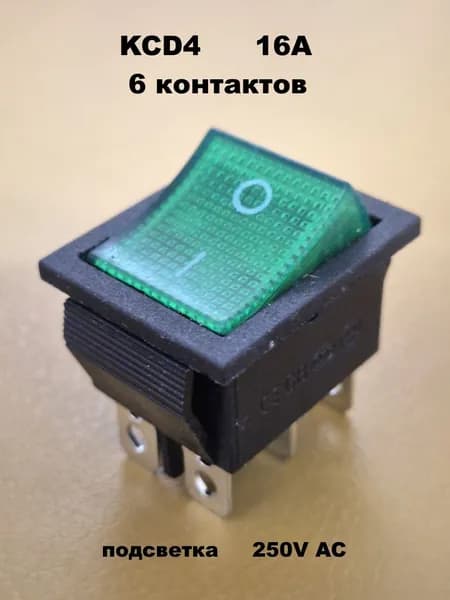 Переключатель KCD4 6 контактов зеленый - 1шт.
