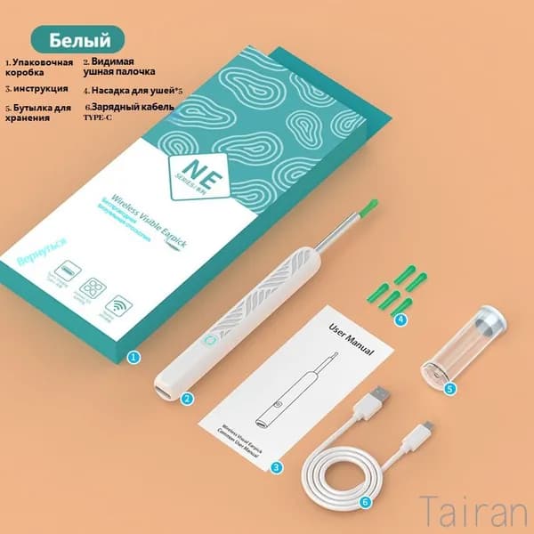 Косметологический комбайн