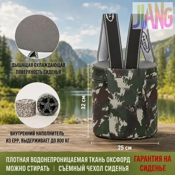 Садовый стул, Пенополиуретан, 25х25х30 см, 1 шт
