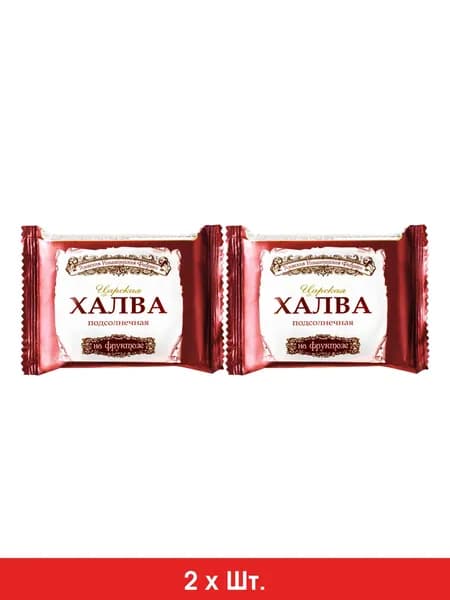 Халва Азовская АФ Царская подсолнечная на фруктозе 180г * 2шт.