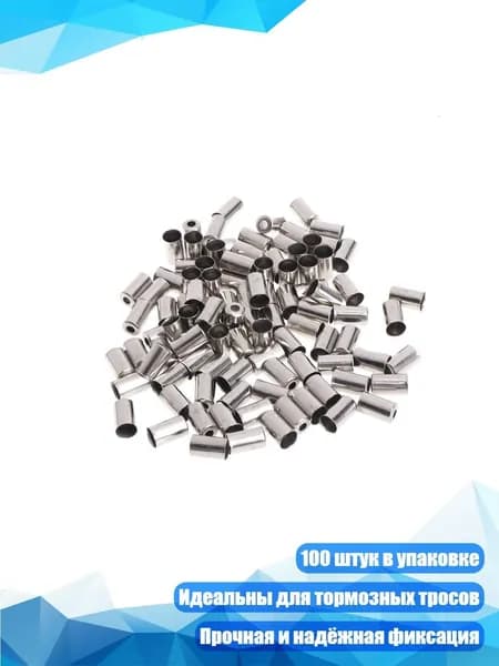 Велокосметика