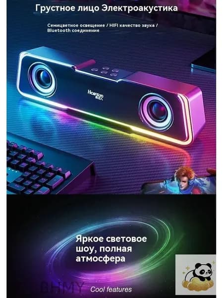 Проводные динамики для компьютеров Bluetooth