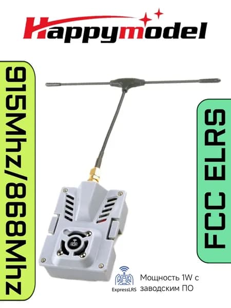 Модуль Happymodel ExpressLRS ES900TX 915 MHz