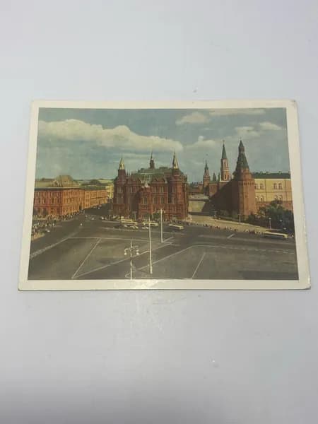 Почтовая карточка 1956 г. Москва. Государственный исторический музей.
