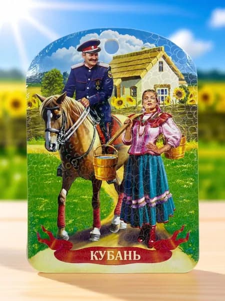 Доска сувенирная деревянная Кубань