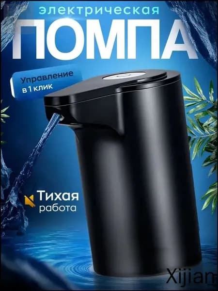 Кулер для воды 019e5db63edb70379b1aa69d8107c92e