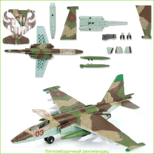 Сборная модель штурмовика Су-25 Грач, SEBUNAS, 1:72, высокая детализация