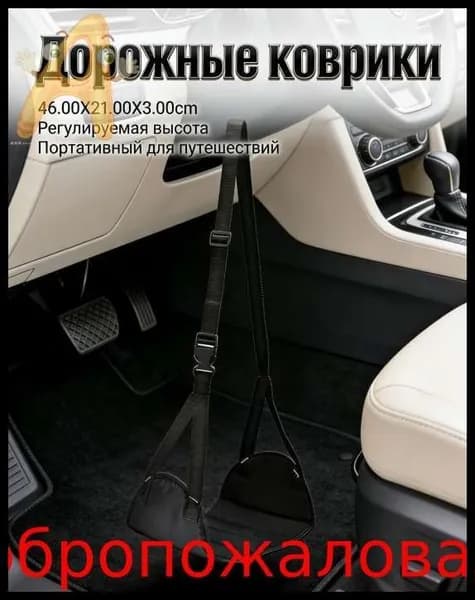 Подставка для ног в самолете, портативный напольный коврик, хамак для самолетов, необходимые для аэропорта педали для путешествий для детей летающих