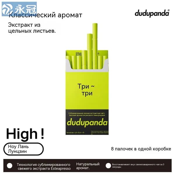 замороженная свежая настойка с высоким ароматом розы, холодный настой красных розовых цветов