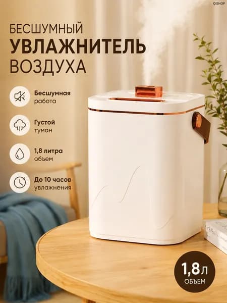 Увлажнитель воздуха mz-pqc7b7xxz3c, разноцветный