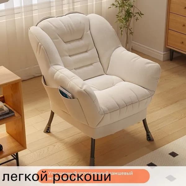 Кресло , 65х62х85 см