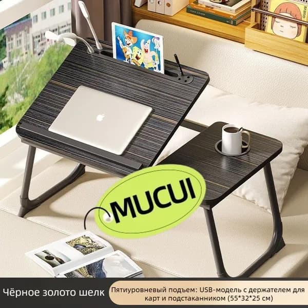 Детский стол,55х32х25см