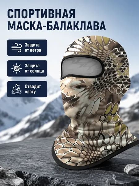 Оголовье-ремешок маски