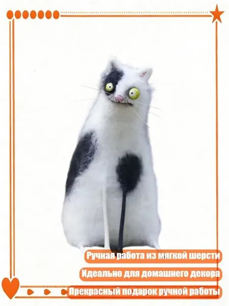 Ручная войлочная фигурка животного для стола, - A