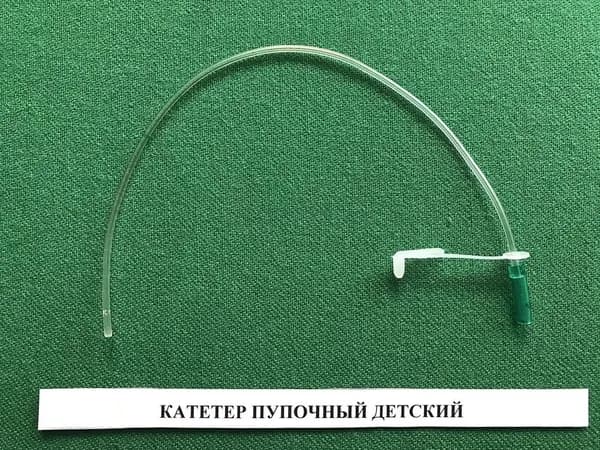 50шт Катетер пупочный 6F длина 40см