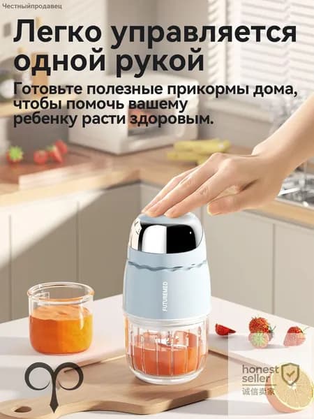 Портативный блендер 2606032220449662, светло-синий