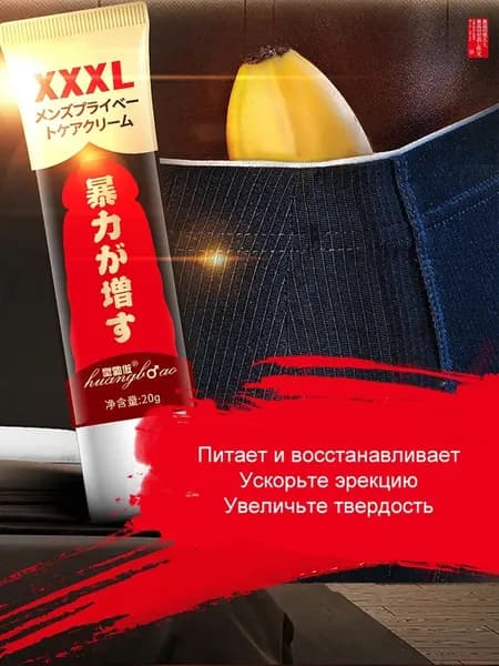 Крем интимный, Гель, 49.50 мл
