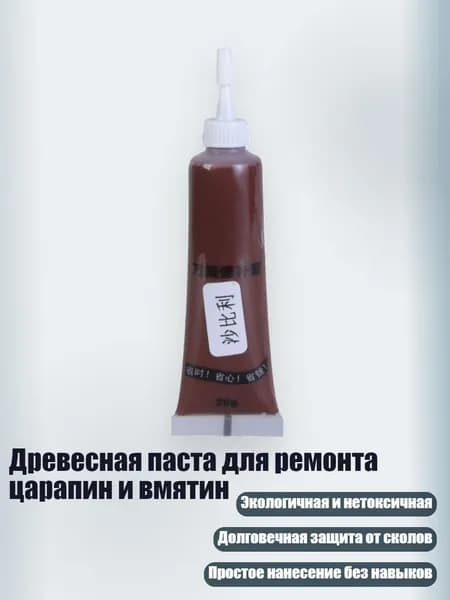 Замедлитель/ 30 г.