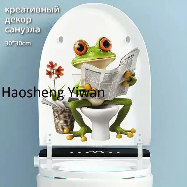 Наклейка на унитаз "Лягушка с газетой" (водостойкая), забавный декор для ванной, самоклеящаяся