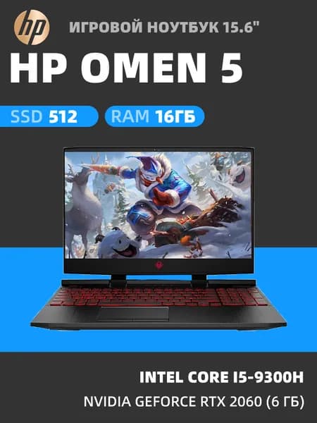 HP OMEN 5 Игровой ноутбук 15.6", Intel Core i5-9300H, RAM 16 ГБ, SSD 512 ГБ, NVIDIA GeForce RTX 2060 (6 Гб), Windows Pro, серый металлик, Английская раскладка