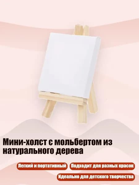 Набор кистей для рисования